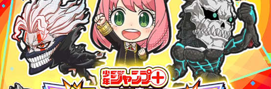 ジャンブラ無課金攻略(ジャンプ＋ジャンブルラッシュ) タイトル画像